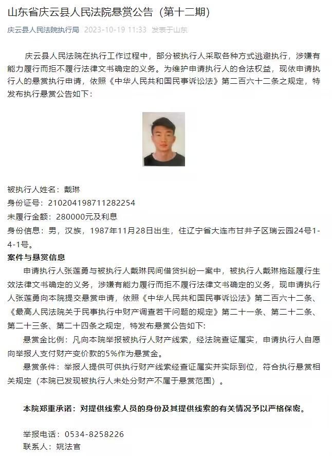 除了金钱以外，拉波尔特在沙特的新生活也十分稳定。